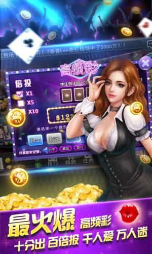 云来棋牌手游app截图