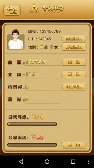 弈发棋牌2024官方版1.25手游app截图