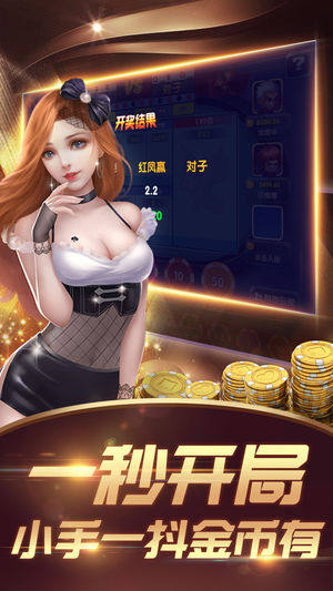 叫我幽会王棋牌最新版手游app截图