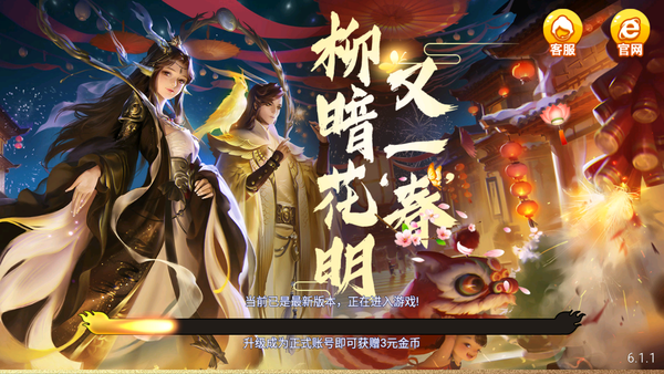 荣耀互娱棋牌手游app截图