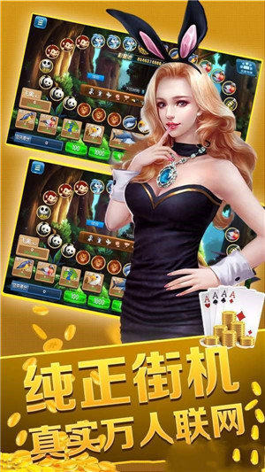 星际扑克棋牌2022最新版9月2手游app截图