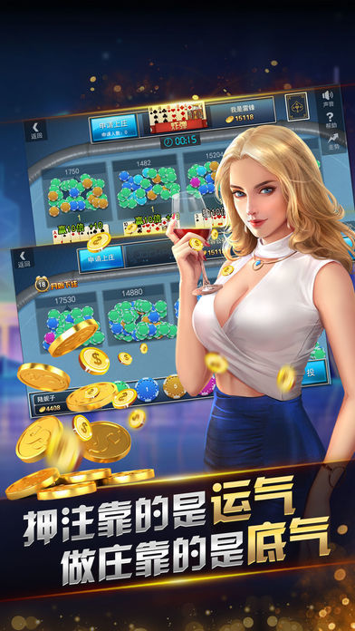 开州区家庆棋牌中心手游app截图