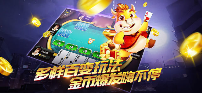 九线拉王777水果机安全手游app截图