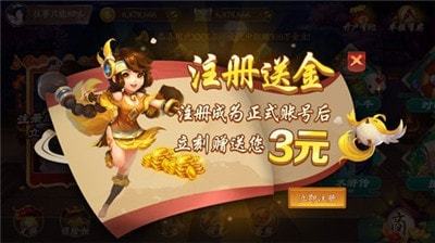 三人二七王谁是赢家手游app截图