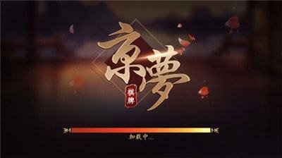 三人二七王谁是赢家手游app截图
