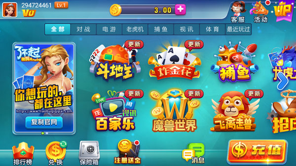 老虎机游戏手机版下载手游app截图