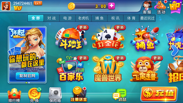 麻派棋牌2022最新版手游app截图