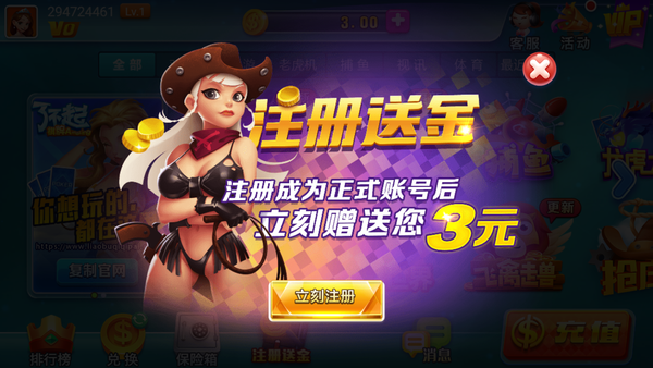 微壳三打哈苹果版手游app截图