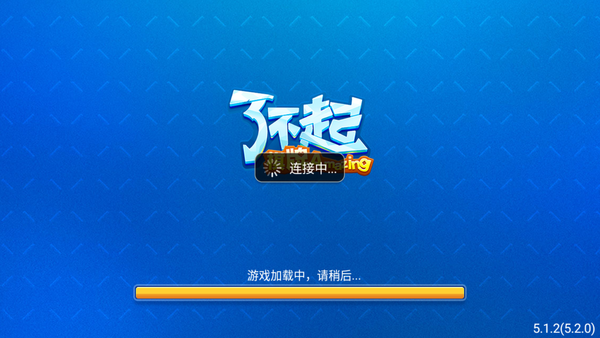 微壳三打哈苹果版手游app截图
