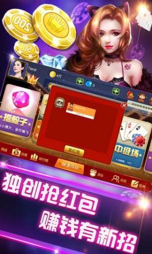 信阳黑七官方版下载最新版本手游app截图