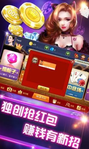 酷鱼棋牌手游app截图