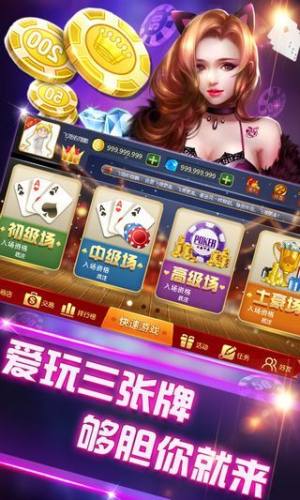 酷鱼棋牌手游app截图
