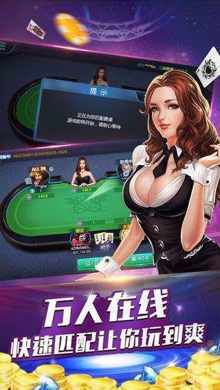 丛林棋牌安卓版手游app截图