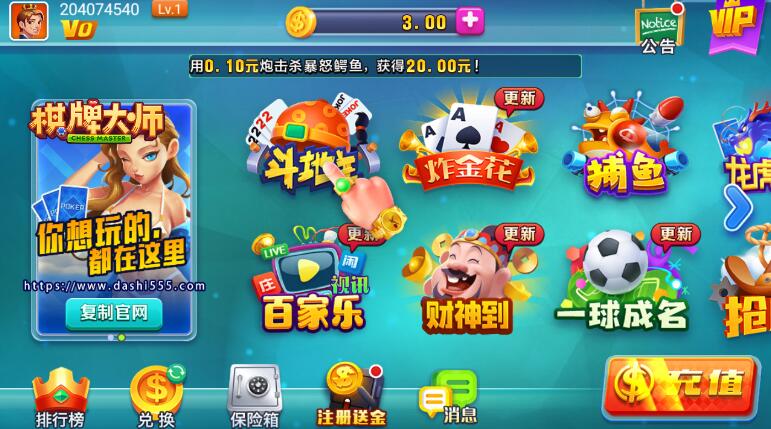 四人掼蛋手机版手游app截图