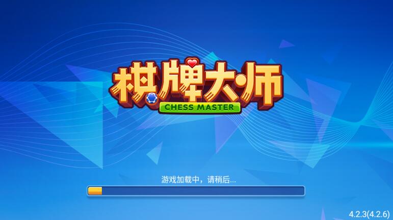 四人掼蛋手机版手游app截图