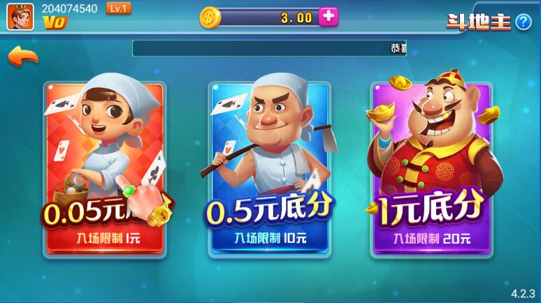 四人掼蛋手机版手游app截图