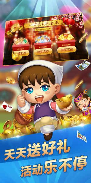 弈发棋牌2024官方版1.22手游app截图