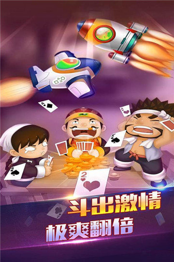 游乐棋牌免费版手游app截图