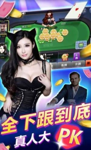 首南棋牌会所手游app截图