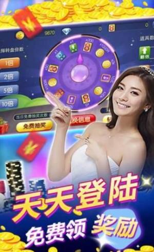 衡阳跑胡子十胡卡手游app截图