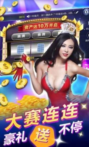 衡阳跑胡子十胡卡手游app截图