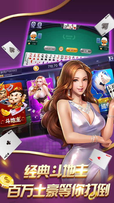 邵阳跑胡子手游app截图