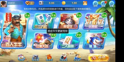 川牌幺地人老版手游app截图