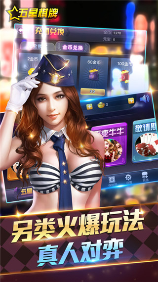 尽欢棋牌手机版手游app截图