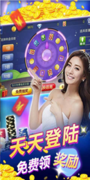 av棋牌手游app截图