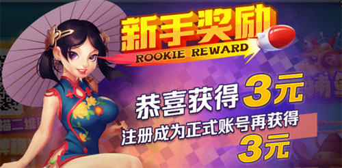 天十大棋牌手游app截图