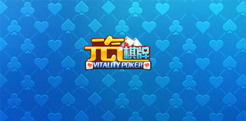 天十大棋牌手游app截图