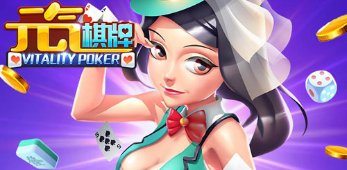 天十大棋牌手游app截图