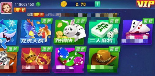 明星棋牌三缺一手游app截图