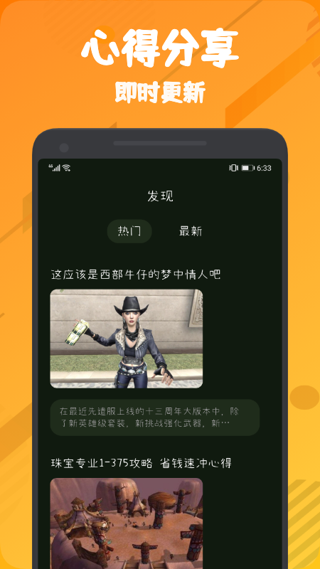 555乐园手机软件app截图