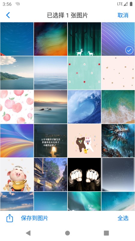 alook浏览器ios免费下载手机软件app截图