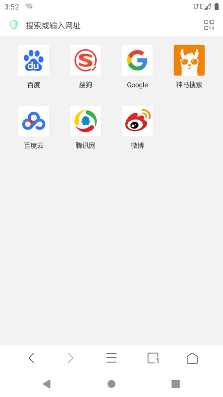 alook浏览器ios免费下载手机软件app截图