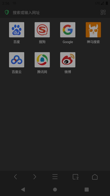alook浏览器ios免费下载手机软件app截图