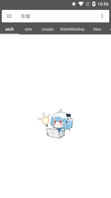 鲨鱼搜索蟒蛇手机软件app截图