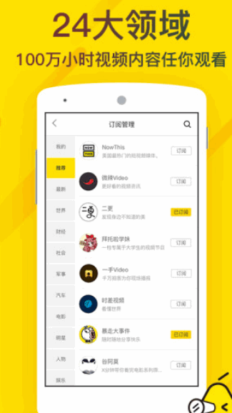 企鹅影院手机软件app截图