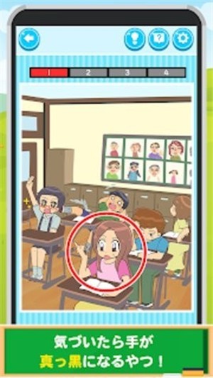 小学生常做的事手游app截图