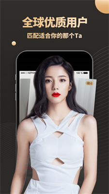 铂金交友手机软件app截图