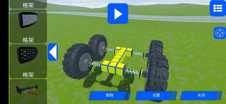 汽车沙盒建造2中文版手游app截图