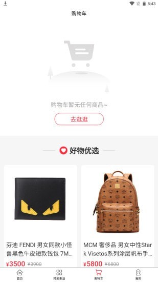 小想优选ios手机软件app截图