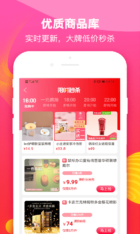 逸折手机软件app截图