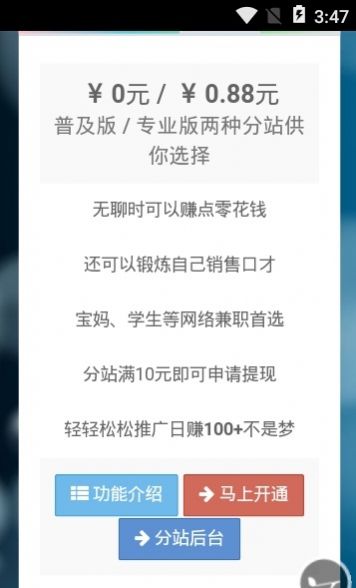 优购云商城手机软件app截图