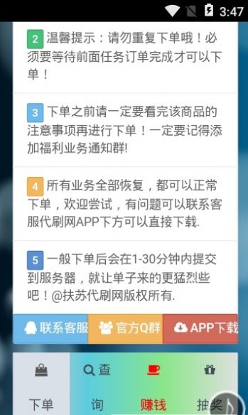 优购云商城手机软件app截图