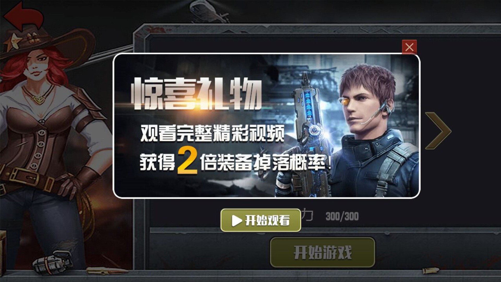 荒岛生存冒险手游app截图