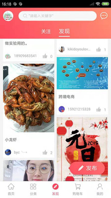 智慧商城手机软件app截图