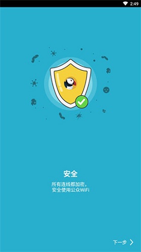 海鹦浏览器中文版手机软件app截图