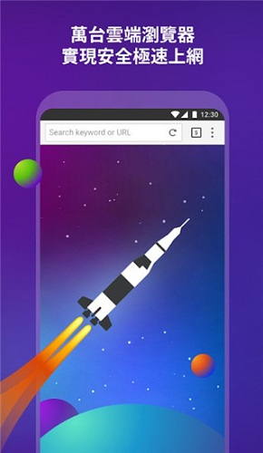 海鹦浏览器中文版手机软件app截图